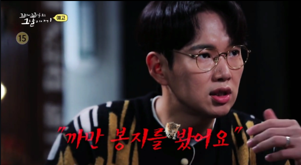 암수살인 이문기