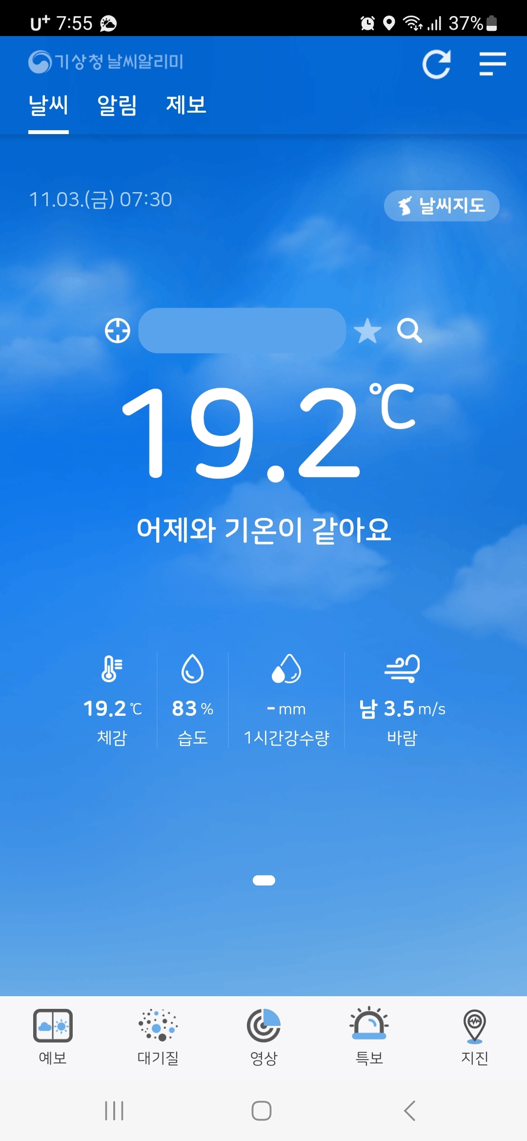 홈화면
