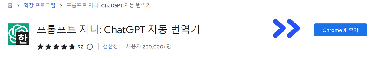 챗GPT 설명2