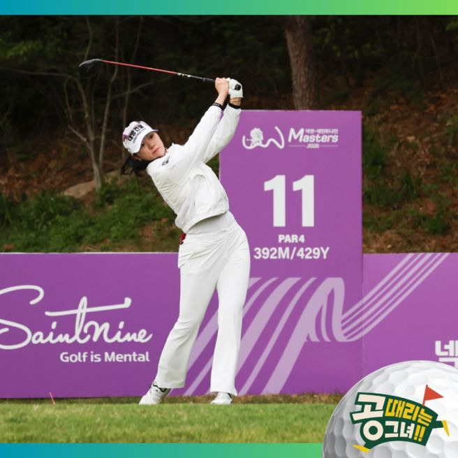 김민선7 프로필 총정리: 나이 학력 가족 상금 및 KLPGA 54홀 노보기 우승 비결