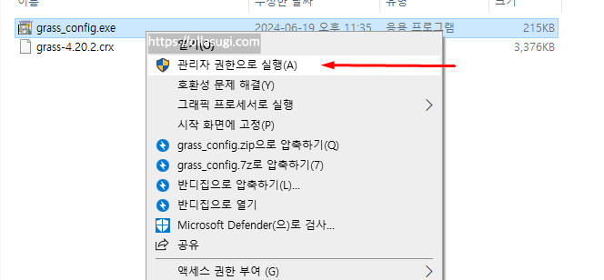 grass 채굴 빠른 방법