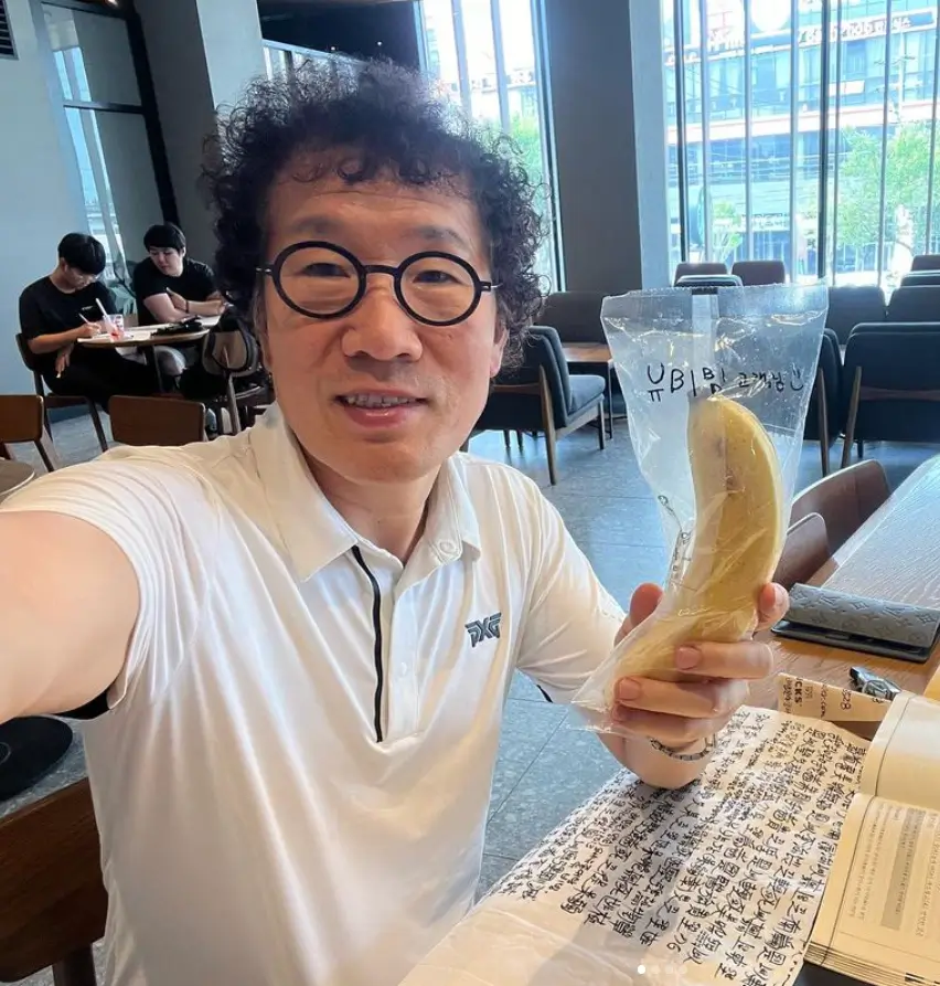 유비빔
