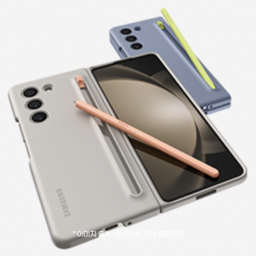 갤럭시 z5 사전예약