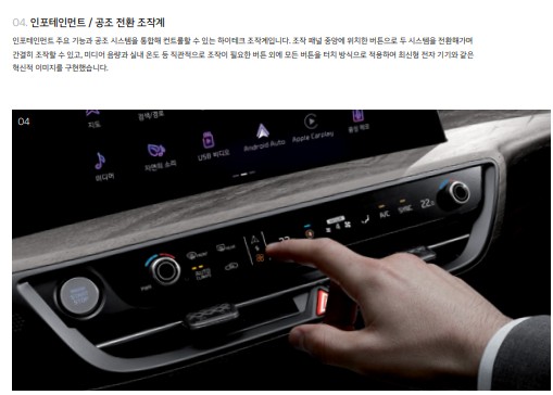 2024년 기아 K8 하이브리드 가격