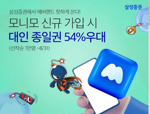 에버랜드 통신사 할인