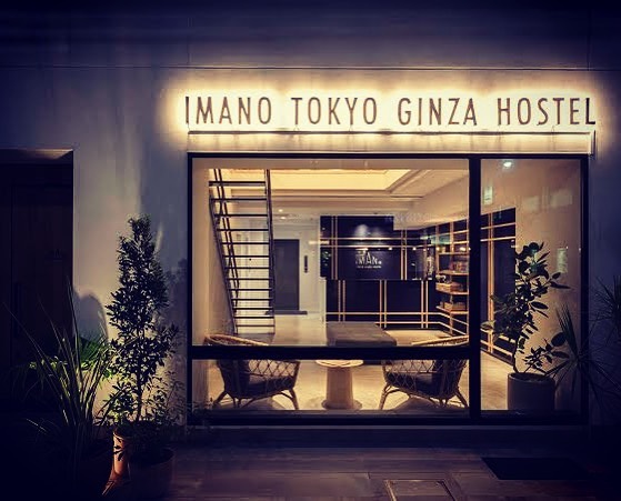도쿄역 주변 게스트하우스(호스텔) 추천 3곳[도쿄 현지인 추천](이마노 도쿄 긴자 호스텔, 호스텔 덴, 오비 호스텔)