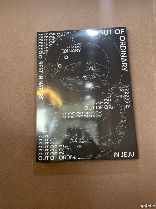 제주 서귀포 카페-맛집-성산