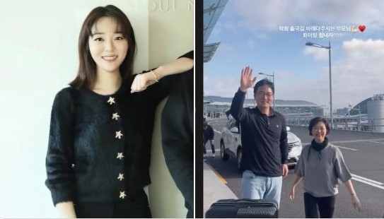 심우정 검찰총장 딸 채용비리5