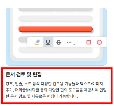 알피디에프 다운로드 홈페이지