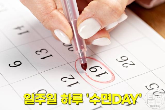 자율신경 회복 자율신경실조증 자연치유