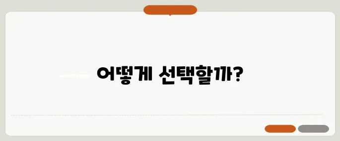 자녀가 독립한 후 다운사이징을 고려할 때, 50대에 적합한 시점은 언제일까?