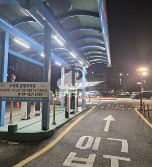 수서역 SRT 주차비 할인 꿀팁