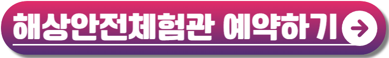 무안 연꽃축제
