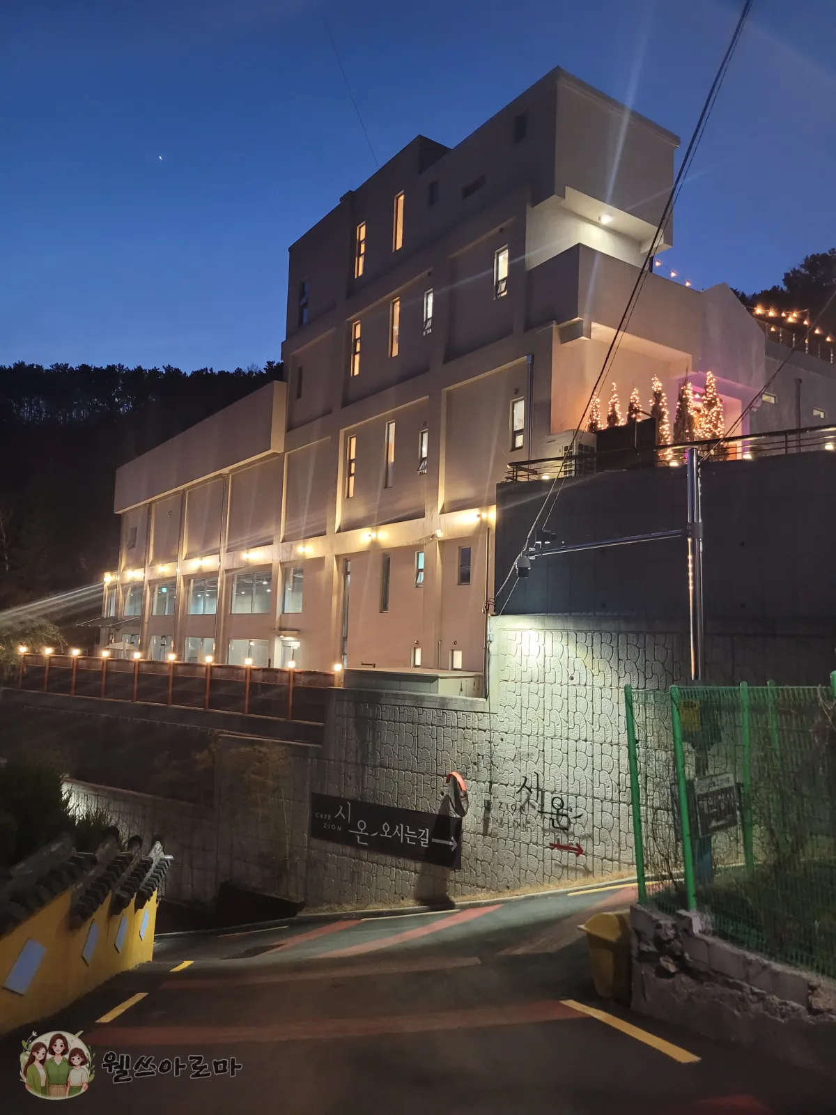 사하구-카페시온-전체모습