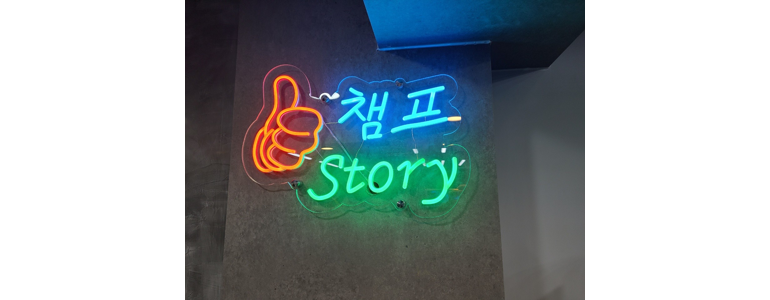 부천 오정구 당구장