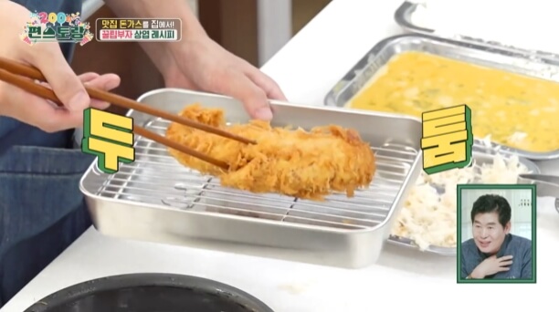 수비드 안심 돈가스