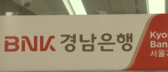 금감원 은행 내부통제