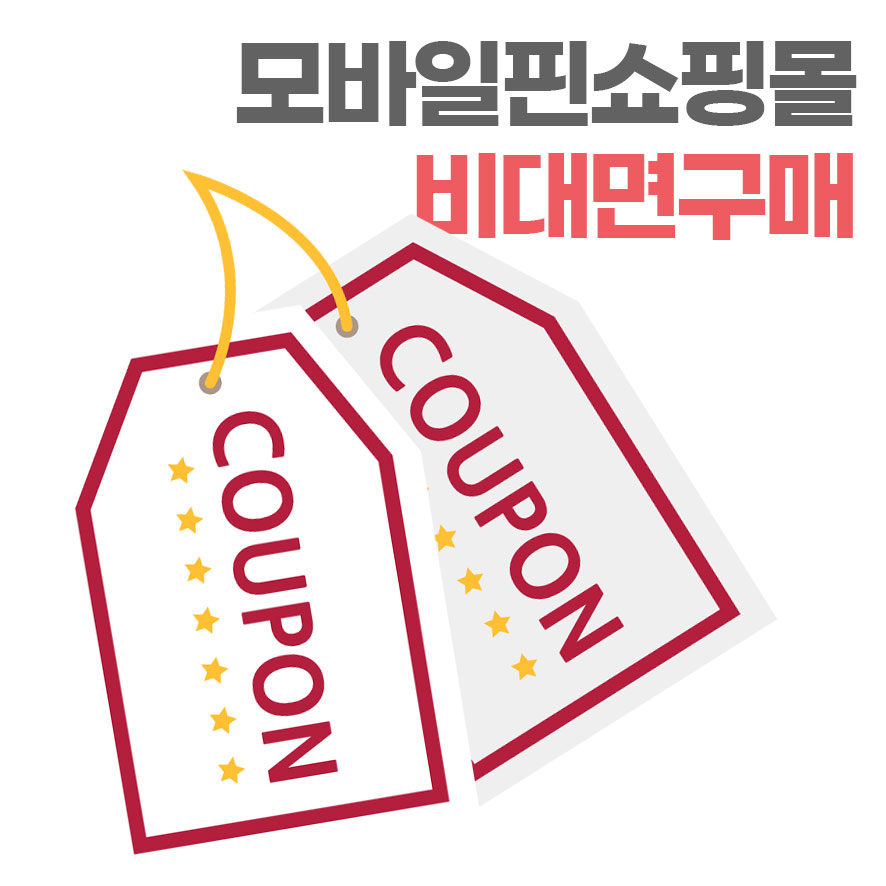 문화상품권5만원