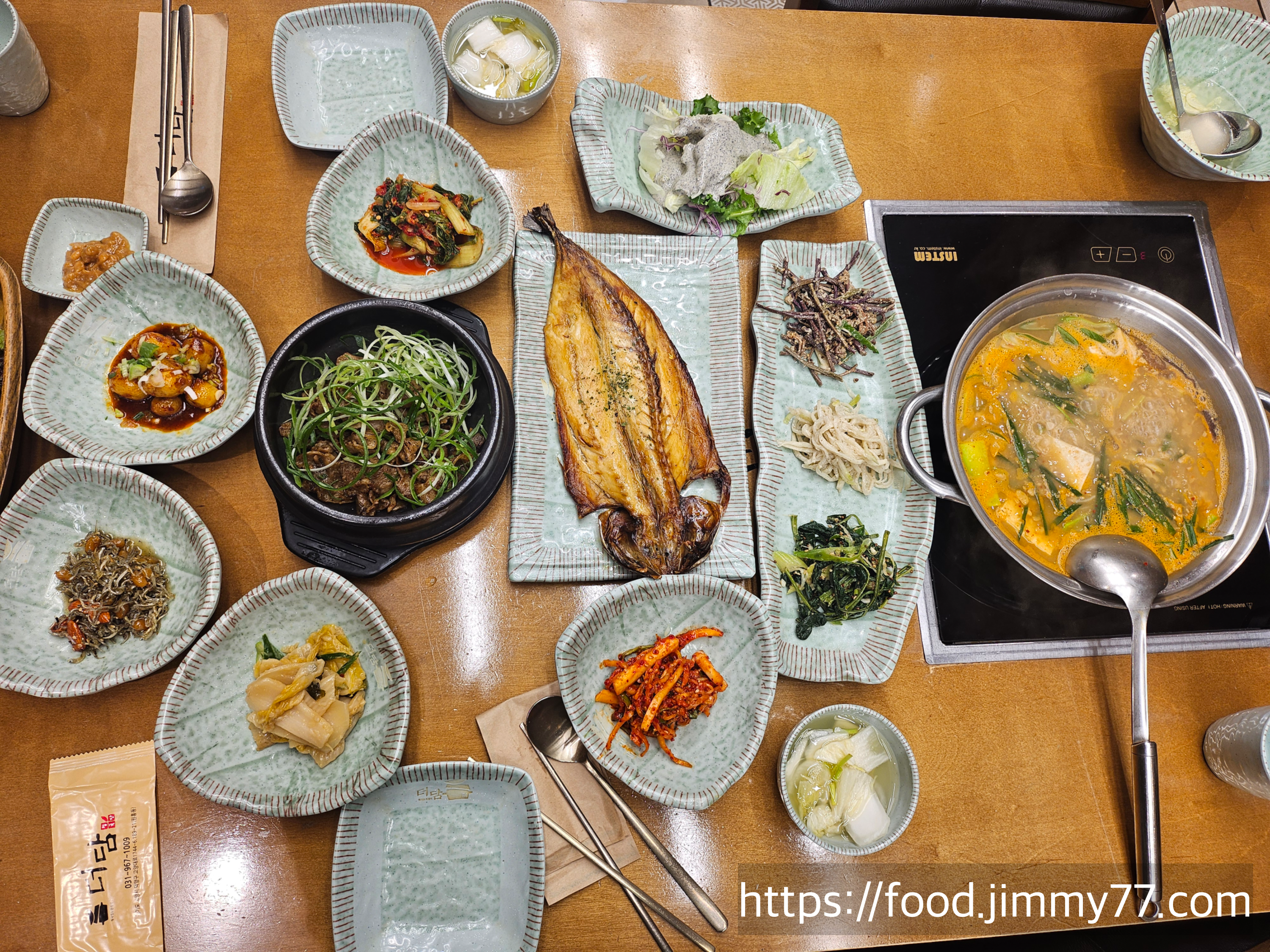 원흥 청국장전문 한정식 더담