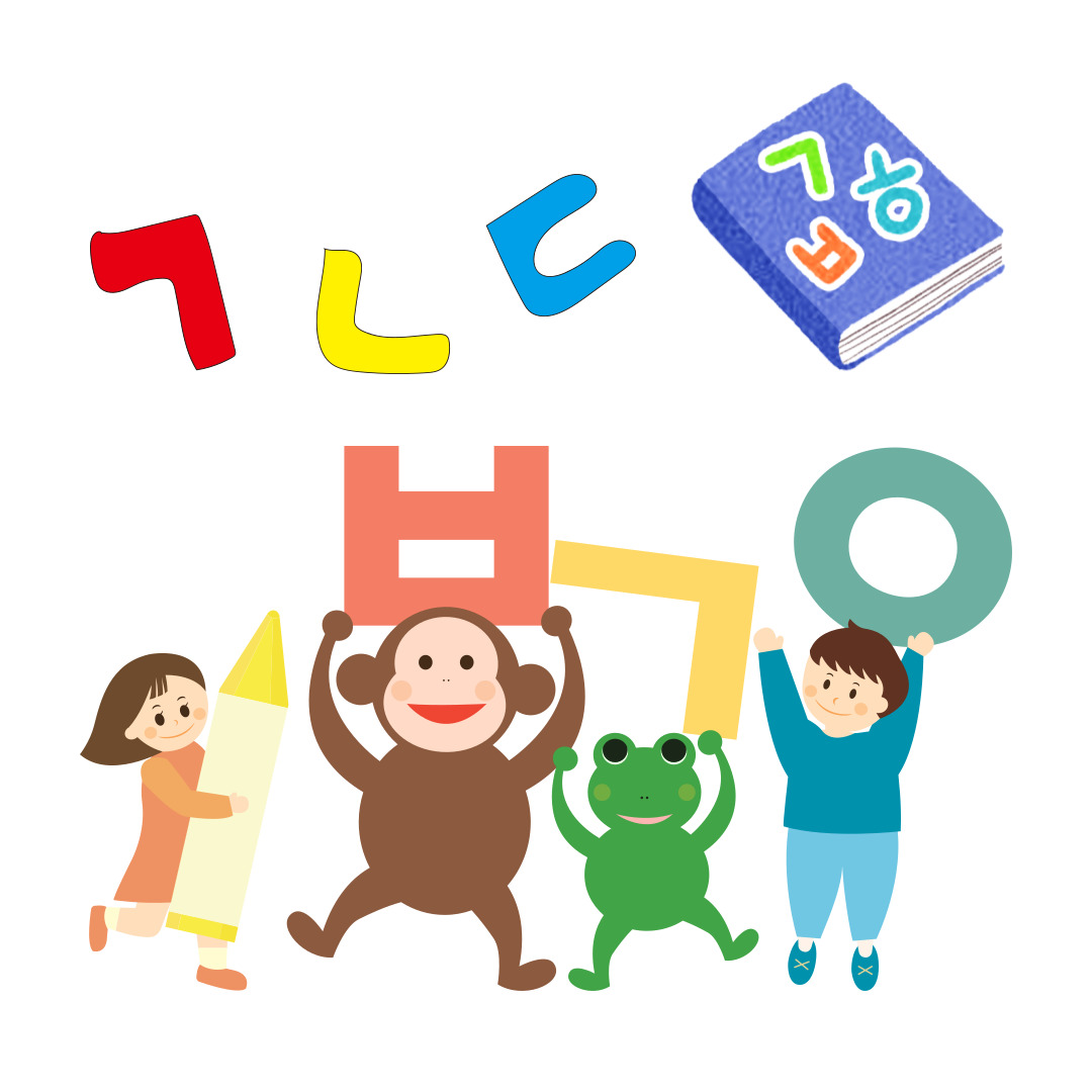 한글은-주입식으로-가르치지-않습니다.
