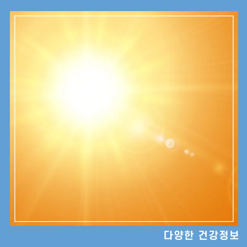 자외선-지수-차단제