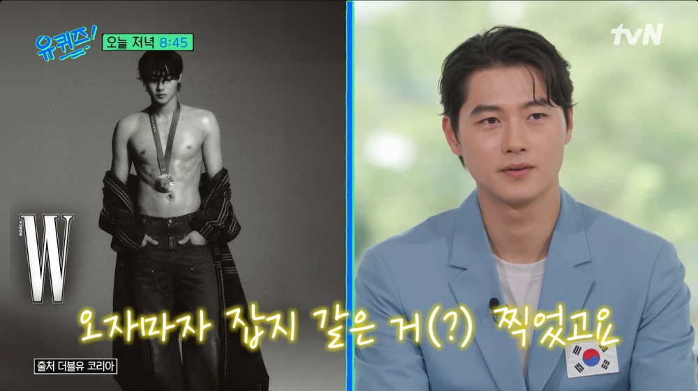 오상욱-여자친구