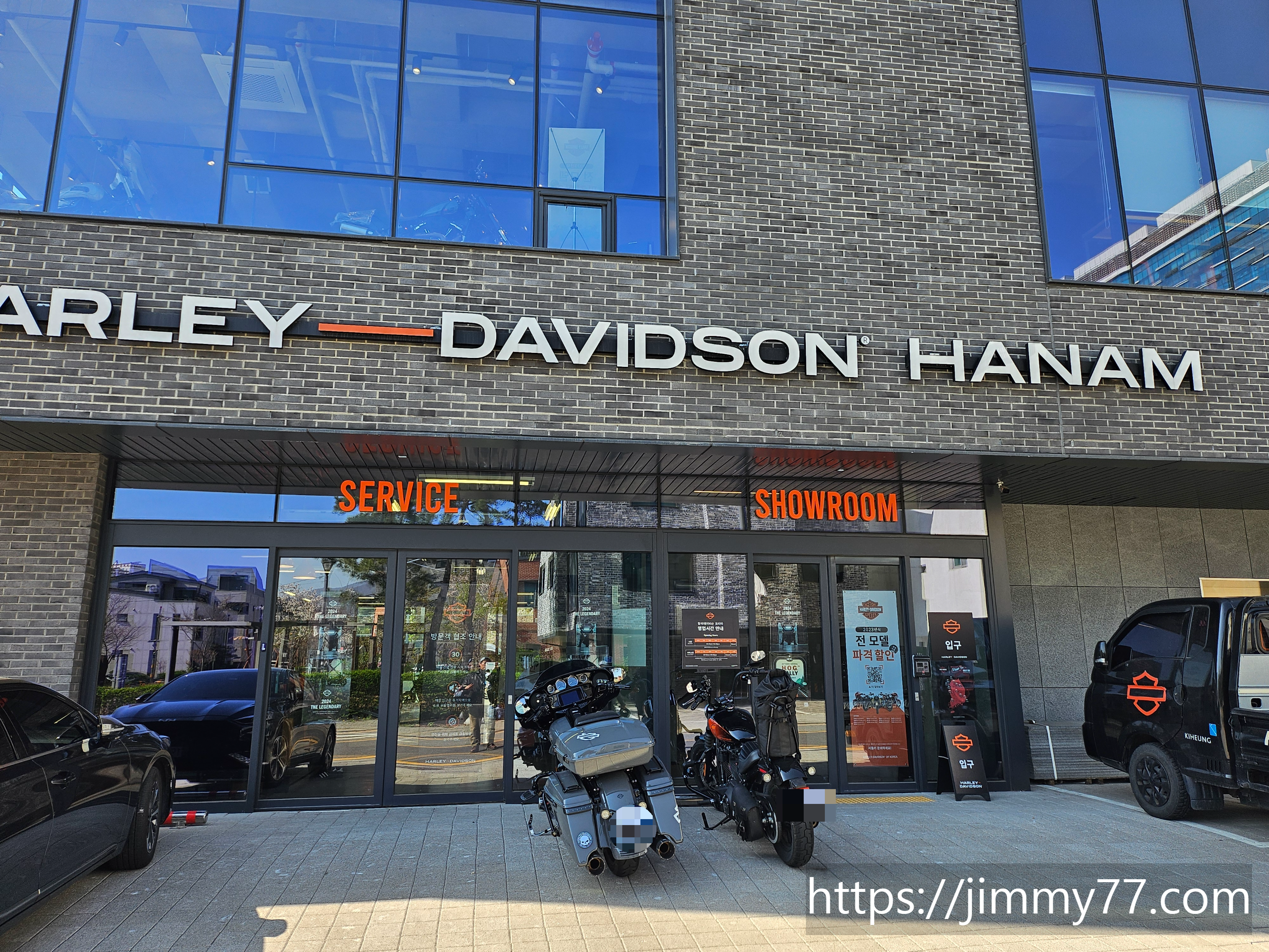 할리데이비슨 하남점