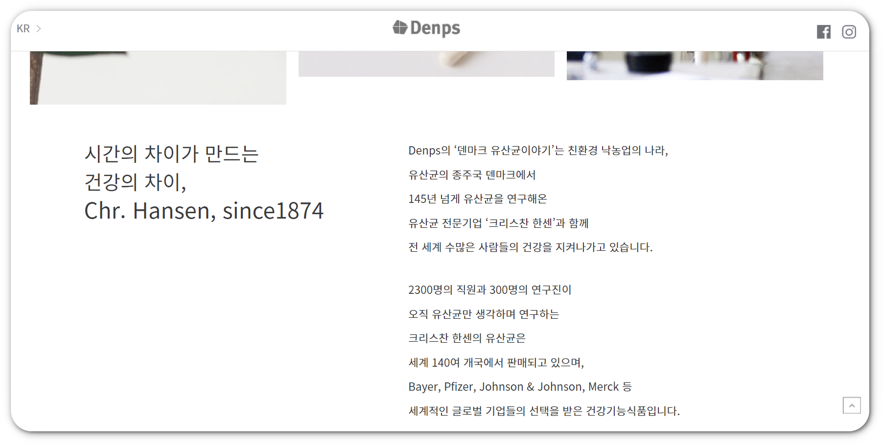 LGG 유산균 효능
