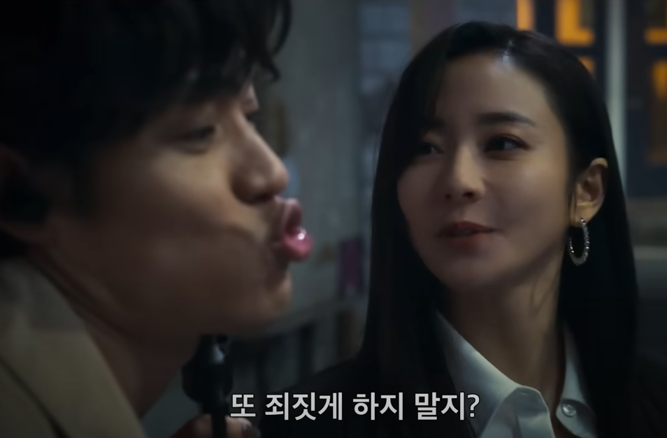 시티헌터 공식예고편, 출처: 넷플릭스 코리아