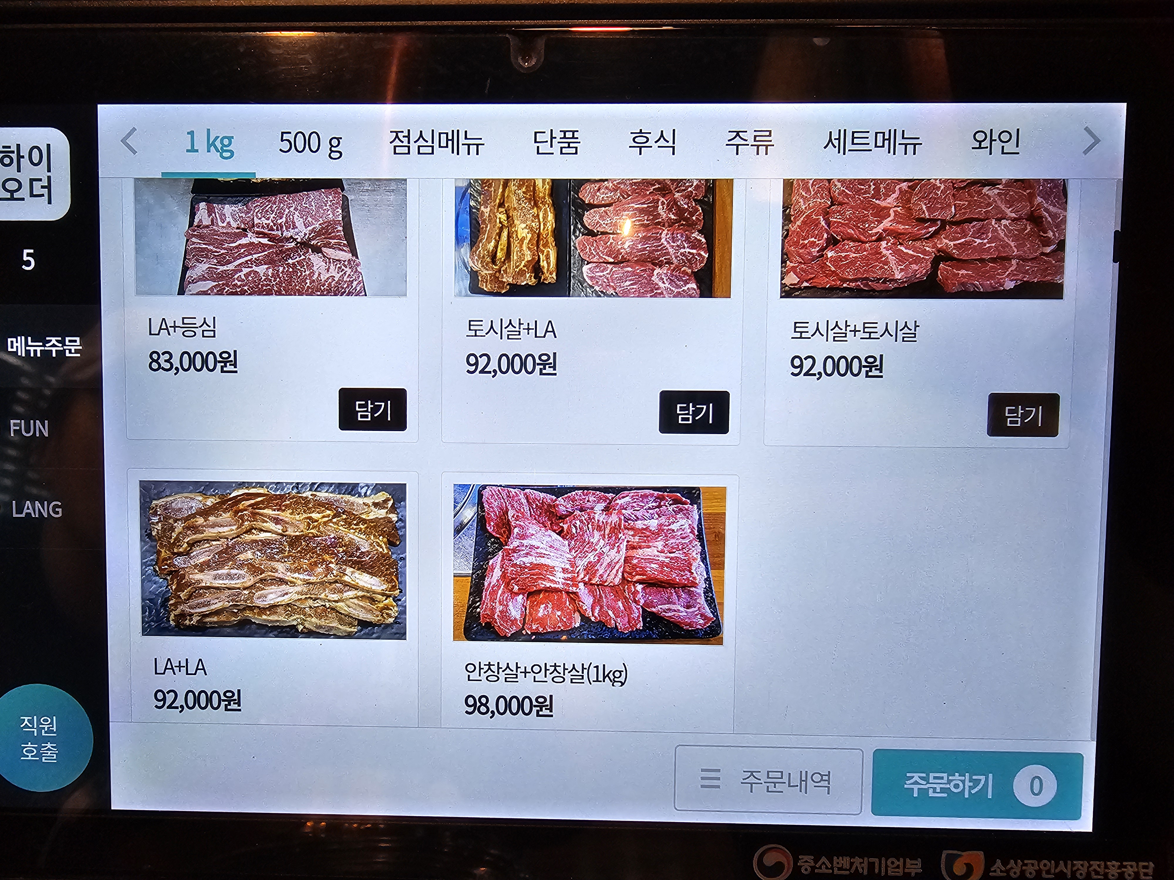 인천_청라_산더미&먹골냉면_메뉴판5