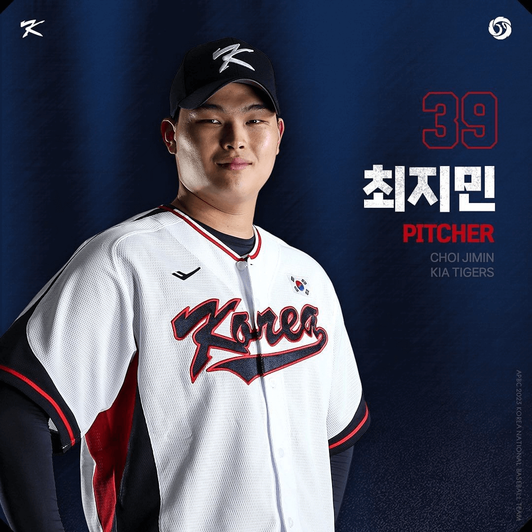 대한민국-대표팀-명단