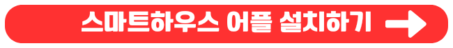 확정일자 받는법 인터넷 주민센터