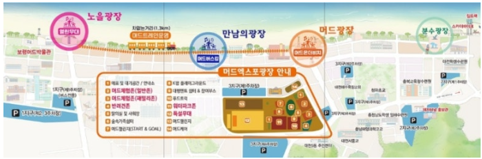 제16회 전국해양스포츠제전 행사장 배치도