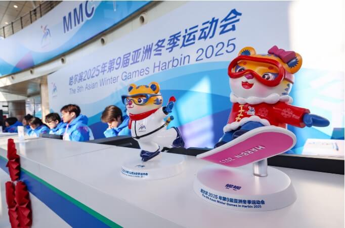 하얼빈동계아시안게임중계일정