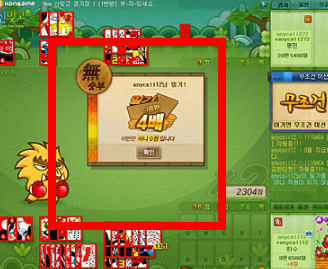 월드컵 맞고 게임 홈페이지 소개