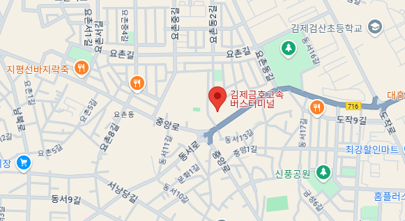 김제종합버스터미널(고속,시외) 시간표조회, 예매