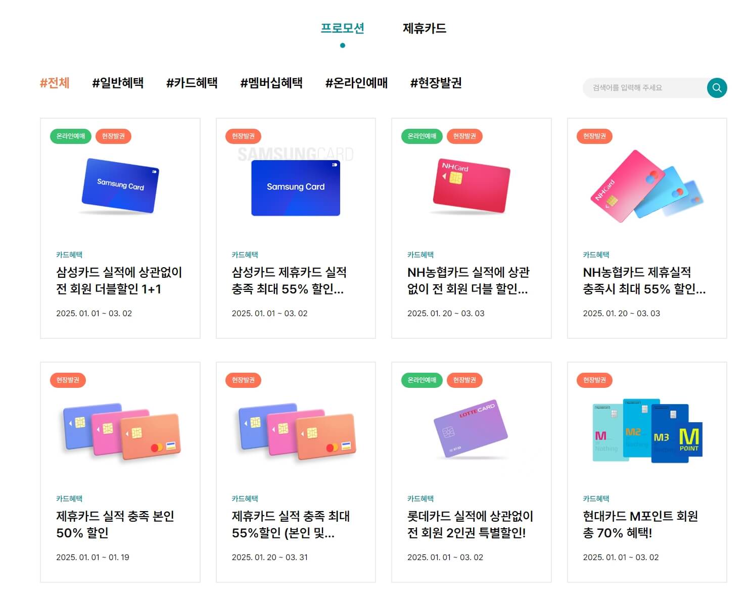 서울랜드 눈썰매장&amp;#44; 빙어 낚시&amp;#44; 스노우 펀랜드