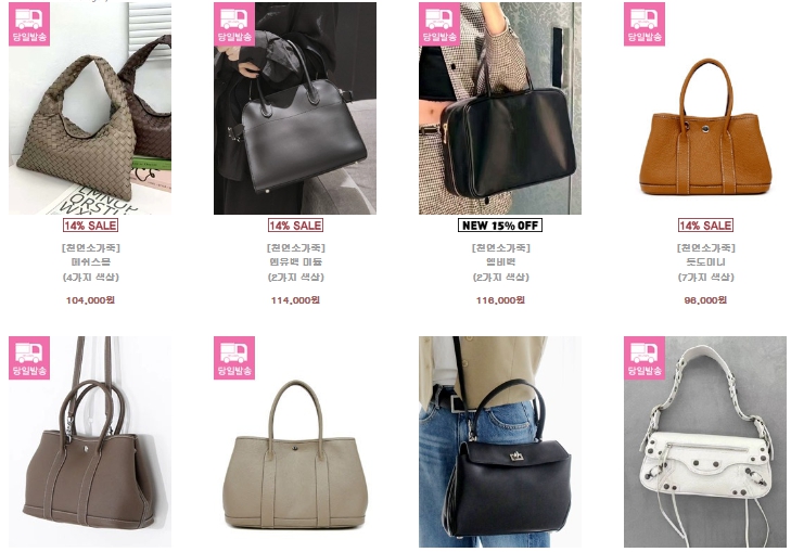 여행 가방 쇼핑몰 BEST 3곳