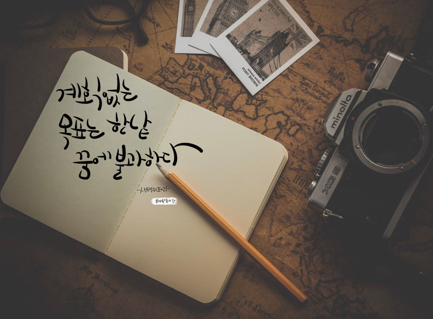 생텍쥐페리_썸네일