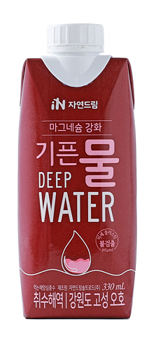 마그네슘-강화-기픈물