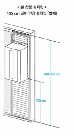 연장킷별도구매