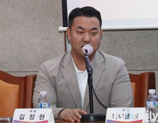 백골단 김정현 프로필