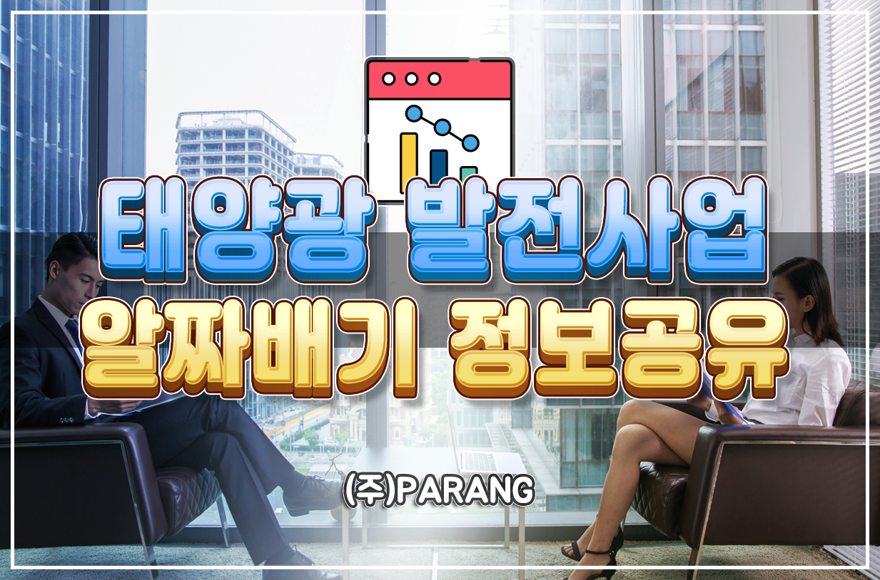 알짜배기 정보공유