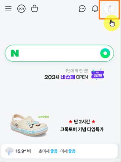 건강보험 자격득실확인서 인터넷 발급