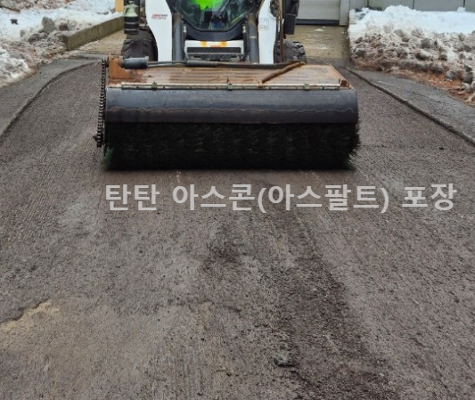 아스콘 포장 노면 청소 유제도포
