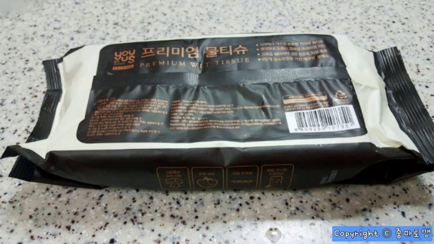 물티슈-뒤집기