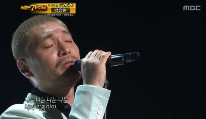 임재범의 은퇴 선언 이유 가족 와이프 콘서트