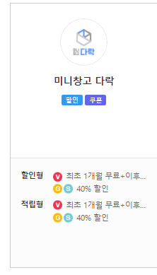 렌탈