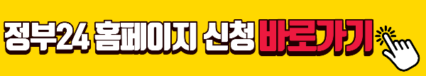 신청