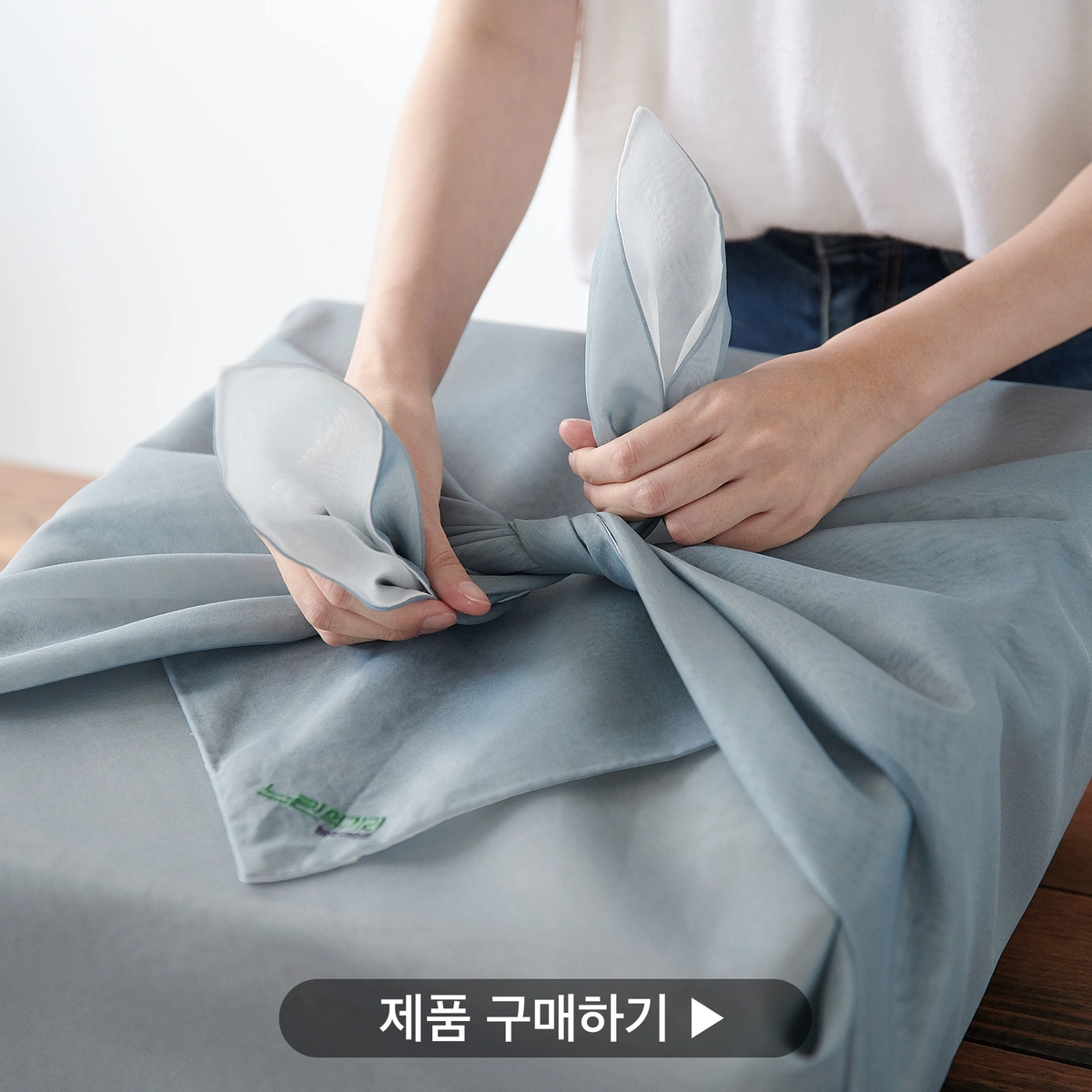 느린 먹거리 부각가